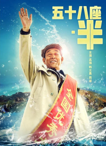 感受到的女人