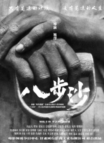 调教尤娜成人h游戏
