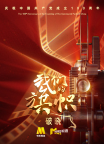 午夜成人免费电影