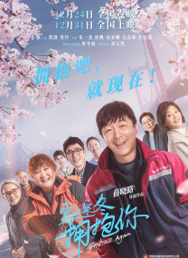 犯难的有妇之夫