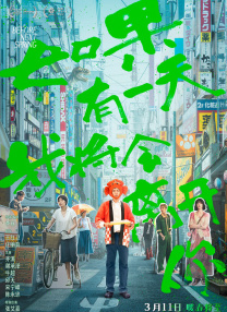 中文字幕第一