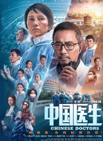 一区二区三区高清在线