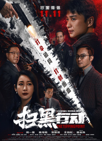 久久久婷