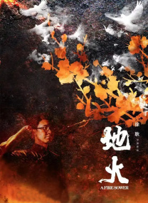 奸臣：色诱天下