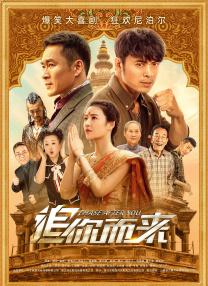 比丈夫做得好的少爷