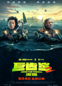 中文在线资源新版8