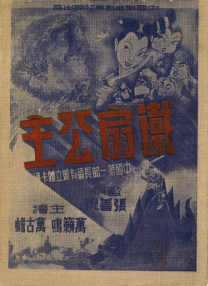 国产成人久久久精品一区二区三区