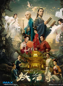 婷婷丁香花五月天