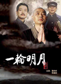 日韩一区二区在线观看