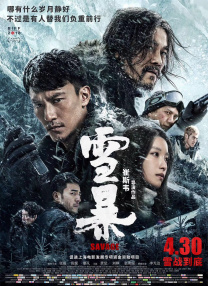 国产专区自拍av