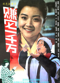 在线播放国产一区