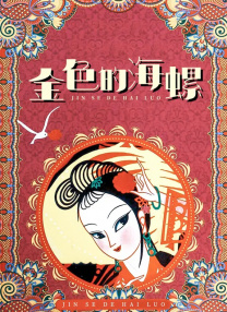 免费国外性视频网站