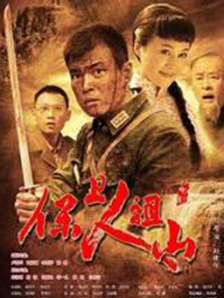精品国产免费人成高清