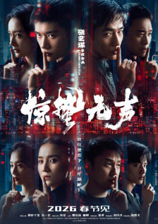前卫的妻子