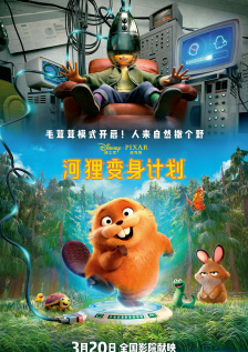 我妈妈的好朋友2-2020