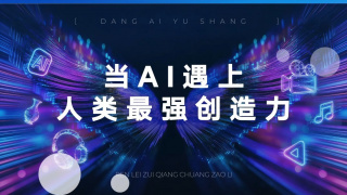 快射网