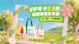 英美的欲望